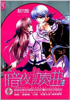 魔王s最新爆料,揭秘神秘势力背后的惊天秘密 第1张 魔王s最新爆料,揭秘神秘势力背后的惊天秘密 第1张