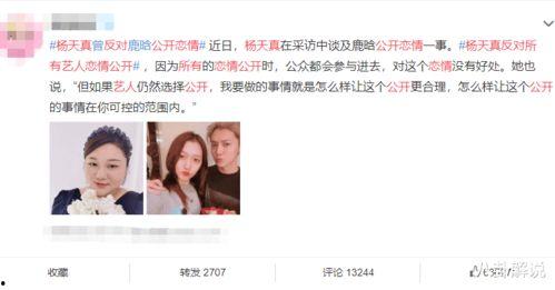 枫丹刚爆料视频是真的吗,真相即将揭晓  第2张