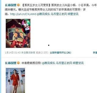 娱乐圈爆料比较准的软件,揭秘明星幕后真相！