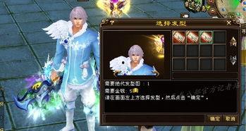 神仙客栈最新爆料,神秘爆料揭开仙侠世界神秘面纱 第1张 神仙客栈最新爆料,神秘爆料揭开仙侠世界神秘面纱 第1张