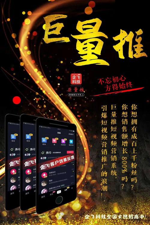 火爆视频爆料软件,火爆软件带你领略短视频魅力