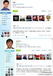 娱乐资讯每日爆料微博视频,揭秘微博热门视频背后的故事 第1张 娱乐资讯每日爆料微博视频,揭秘微博热门视频背后的故事 第1张