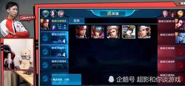 主播大神王者最新爆料视频,最新爆料视频深度解析 第1张 主播大神王者最新爆料视频,最新爆料视频深度解析 第1张