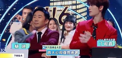 最新爆料白鹿王鹤棣视频,幕后花絮视频曝光引热议