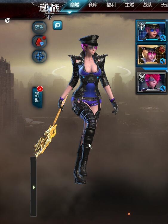 逆战体验服版本最新爆料 第3张 逆战体验服版本最新爆料 第3张