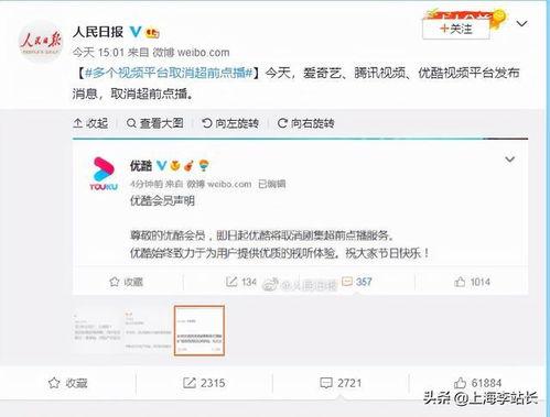 腾讯超前爆料最新消息,前沿科技突破,揭秘未来产业变革 第3张 腾讯超前爆料最新消息,前沿科技突破,揭秘未来产业变革 第3张