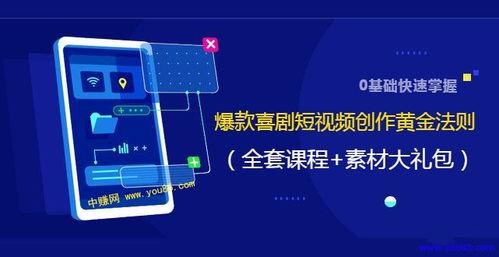 技能爆料视频大全最新版,揭秘热门技能新动态 第2张 技能爆料视频大全最新版,揭秘热门技能新动态 第2张